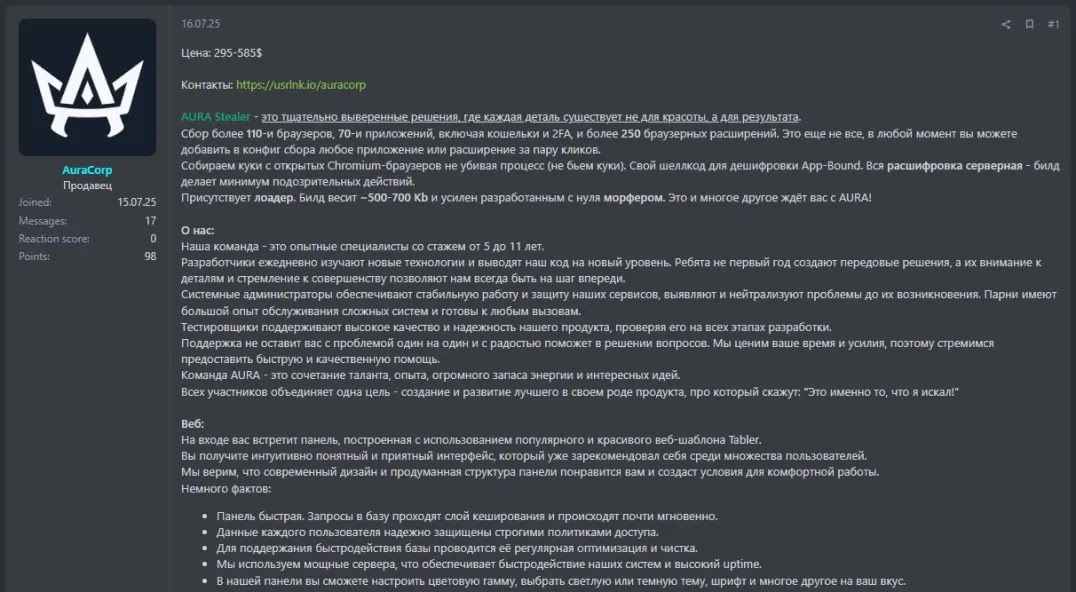 AuraStealer promoted on an underground forum (Source - Gendigital)