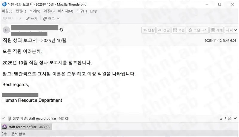 Phishing email body (Source - ASEC)