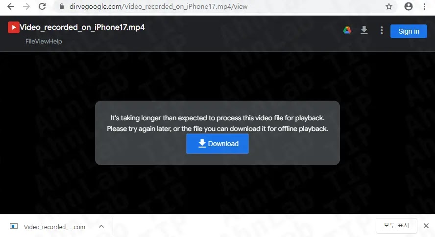 Screen of the Google Drive phishing page (Source - ASEC)