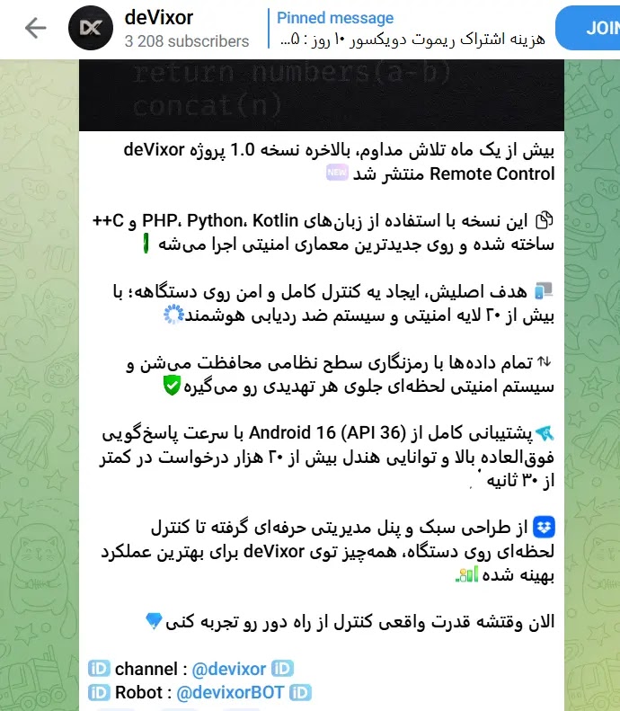Initial version announcement of deVixor RAT (Source - Cyble)