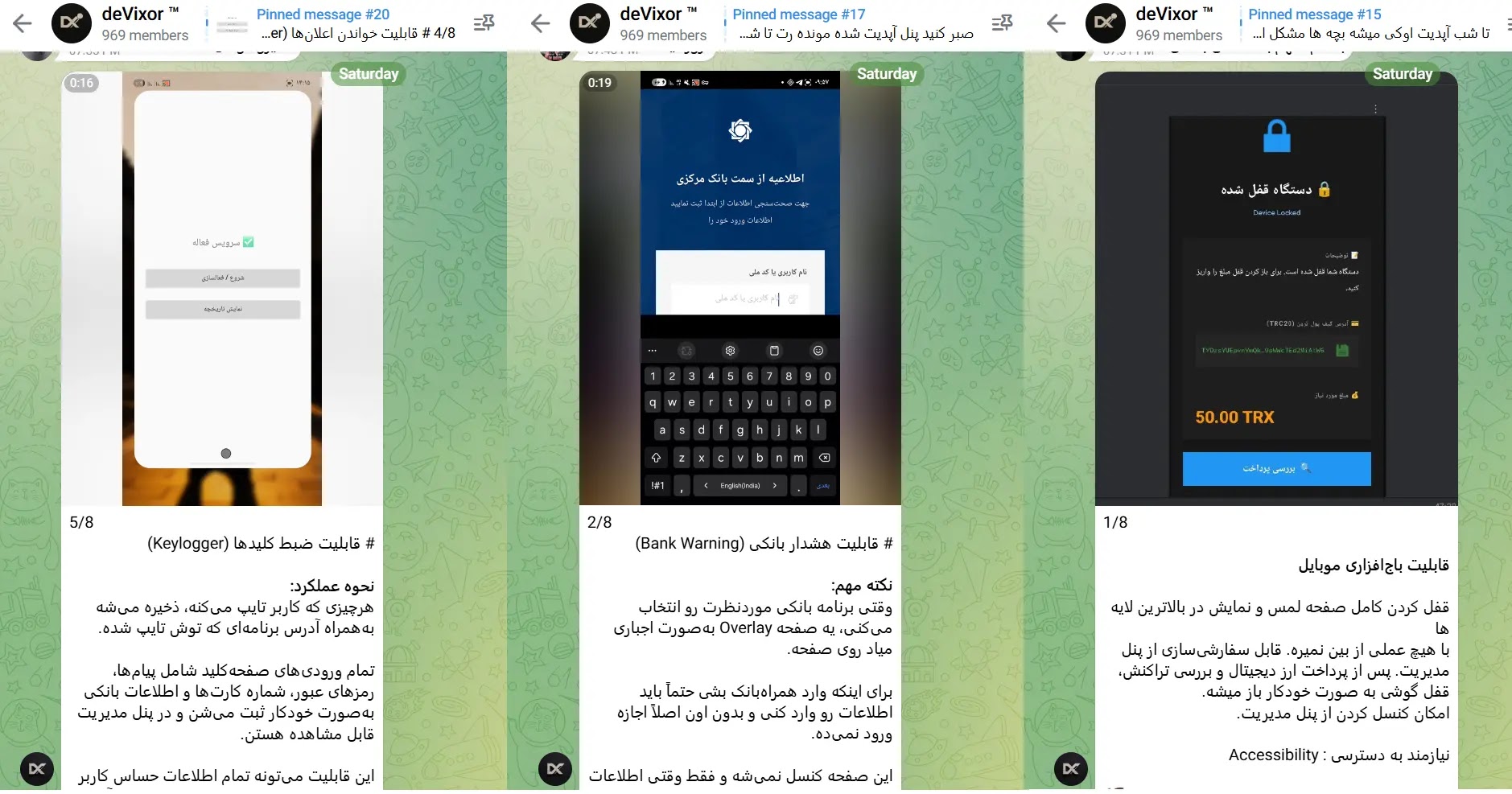 deVixor RAT updates in Telegram Group (Source - Cyble)