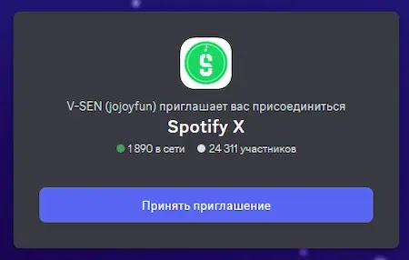 Spotify X with approximately 24,000 subscribers (Source - Dr.Web)