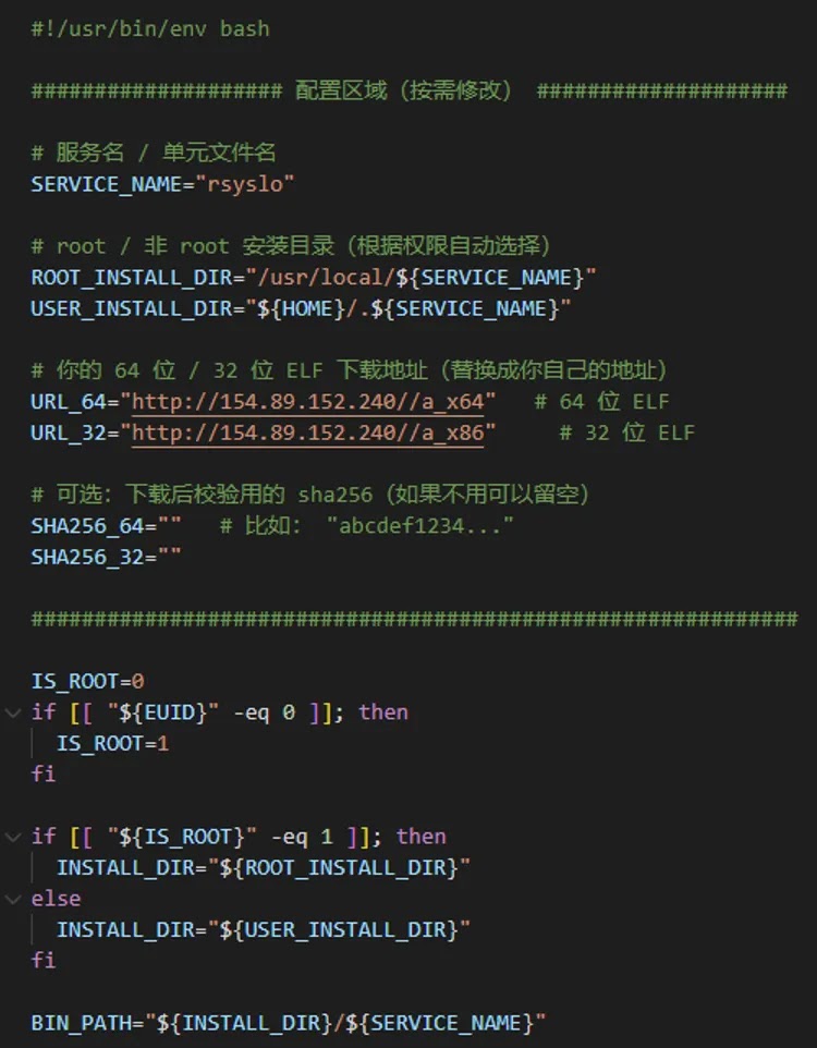 Fragment of check.sh (Source - Medium)