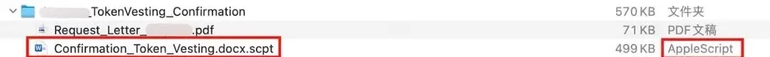 AppleScript file (Source - Medium)