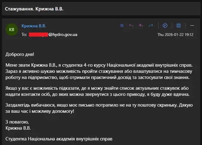 Phishing email (Source - Seqrite)