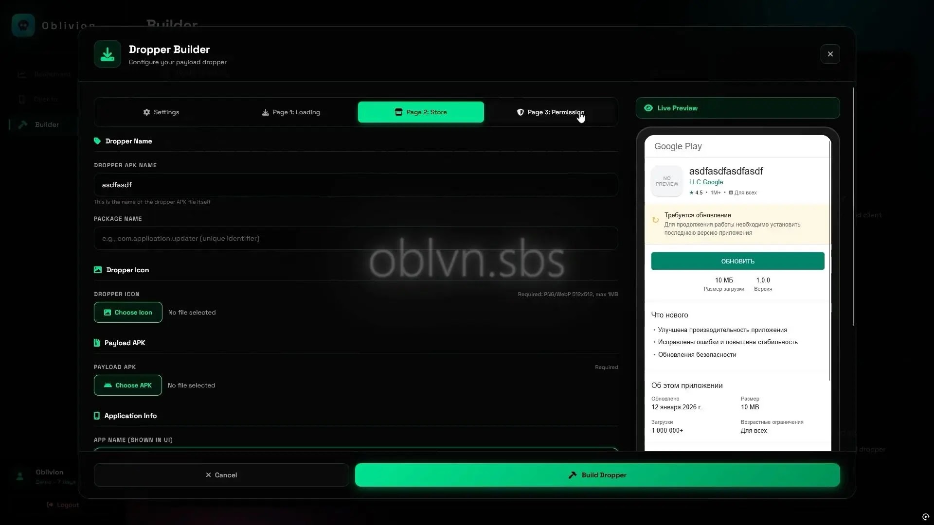 Fake Play Store listing page (Source - iVerify)