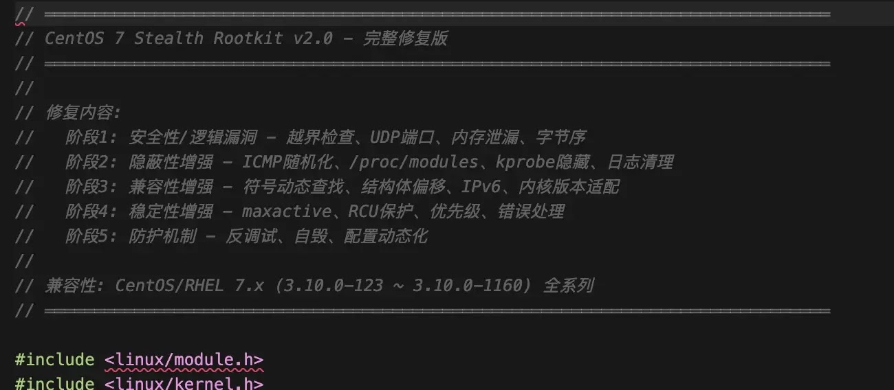 CentOS rootkit header (Source - Elastic)