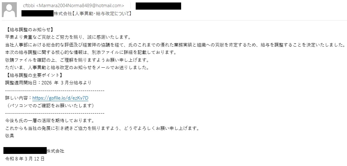 Spearphishing email distributed on 2026-03-12 (Source - Welivesecurity)