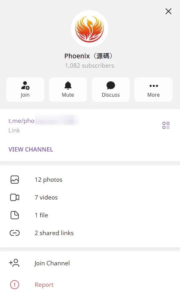 A Telegram channel selling the Phoenix System phishing kits (Source - Group-IB)