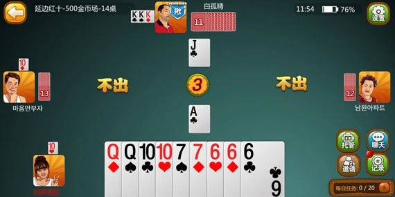 Yanbian Red Ten Game (Source - Welivesecurity)