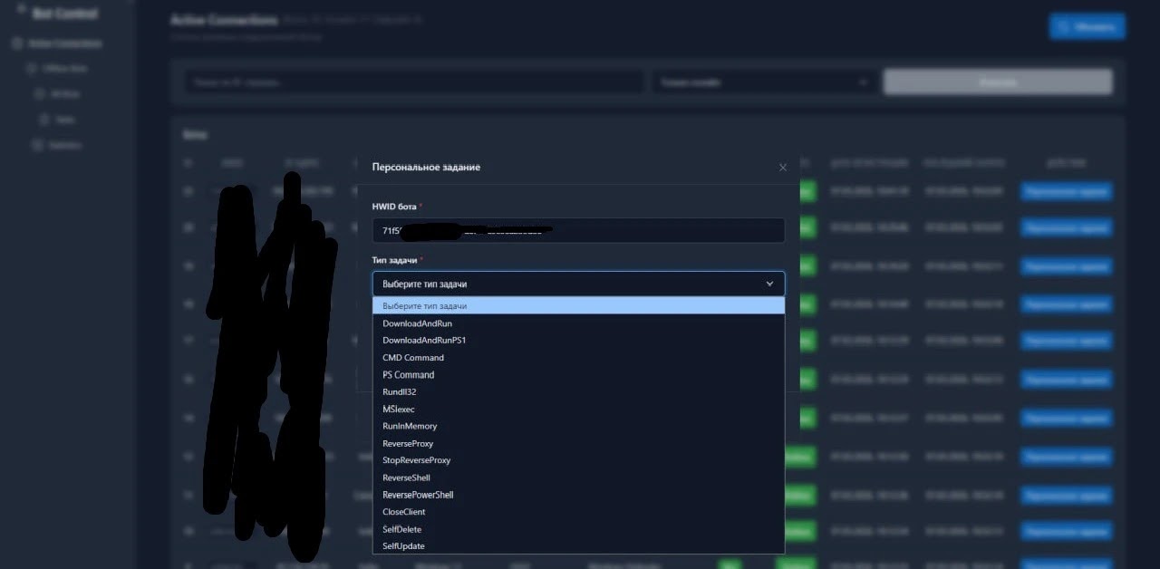 Task type dropdown showing all fourteen available task types (Source - Qrator Labs)