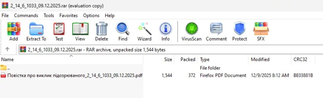 weaponized RAR archive(source : sekoia)
