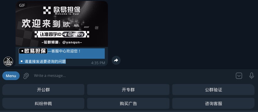The Ouyi customer service bot, with options for vendors to start new groups on Telegram, verify public groups, arbitrate disputes and buy advertisements (Source - Flare)